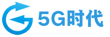 5G网络,建设5G网络